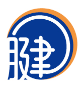 腱エクササイズ